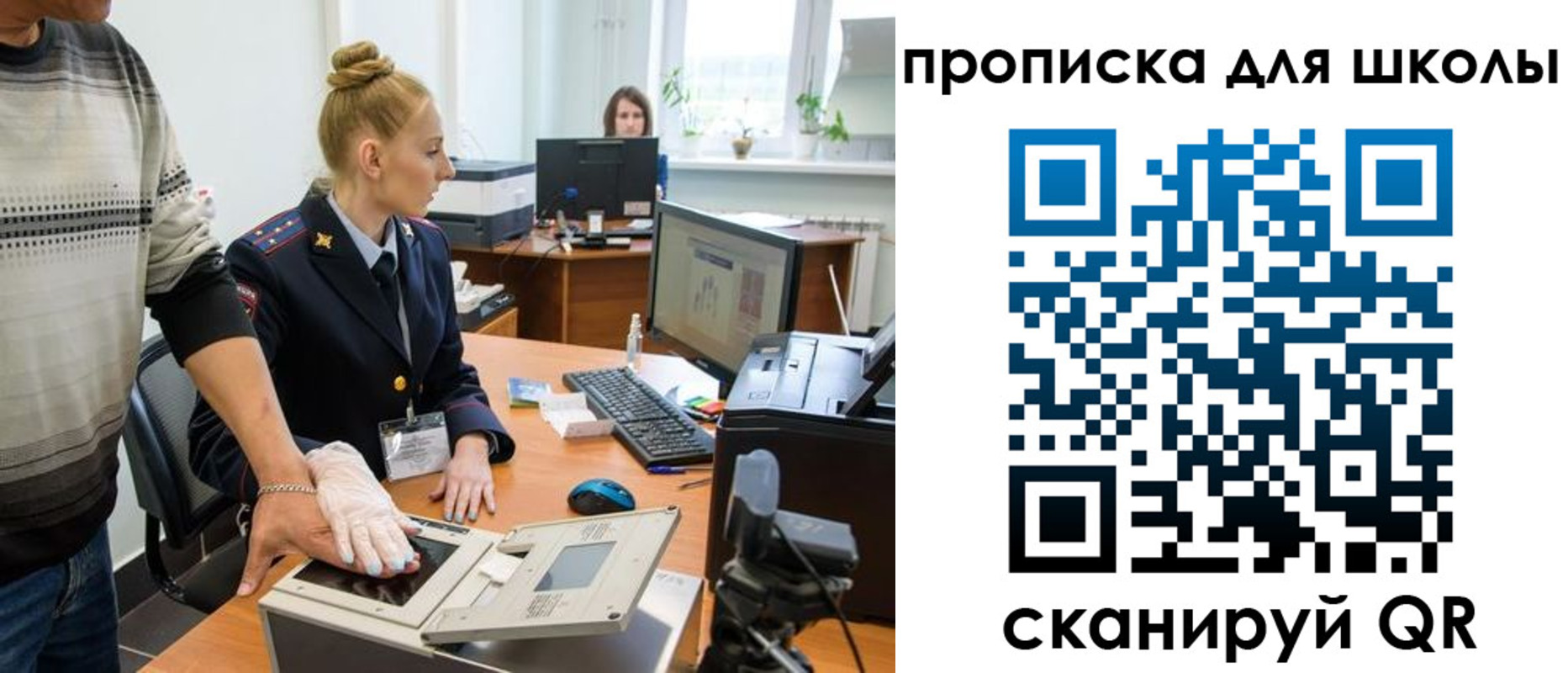 купить прописку в Волгоградской области