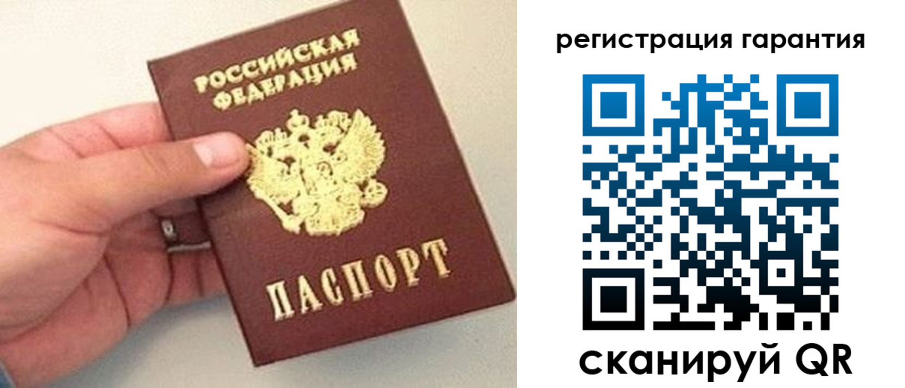 прописка штамп в Волгоградской области
