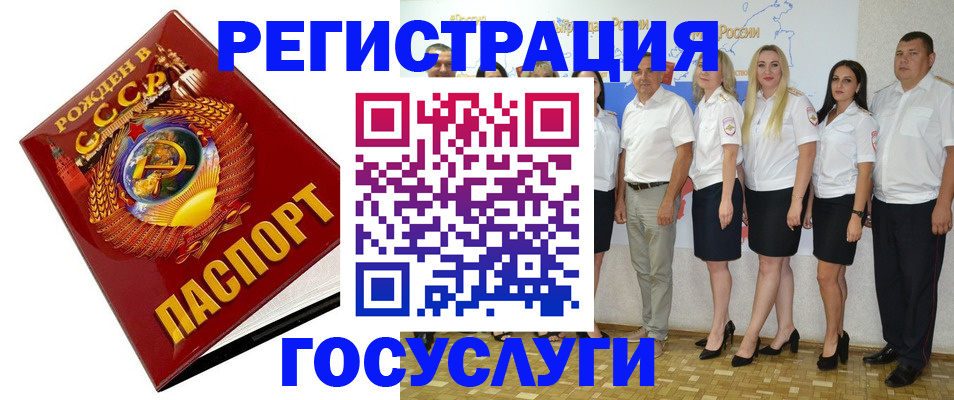 найти адрес прописки в Волгоградской области