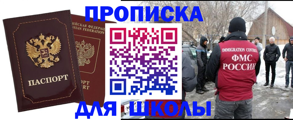 временная регистрация госуслуги в Волгоградской области
