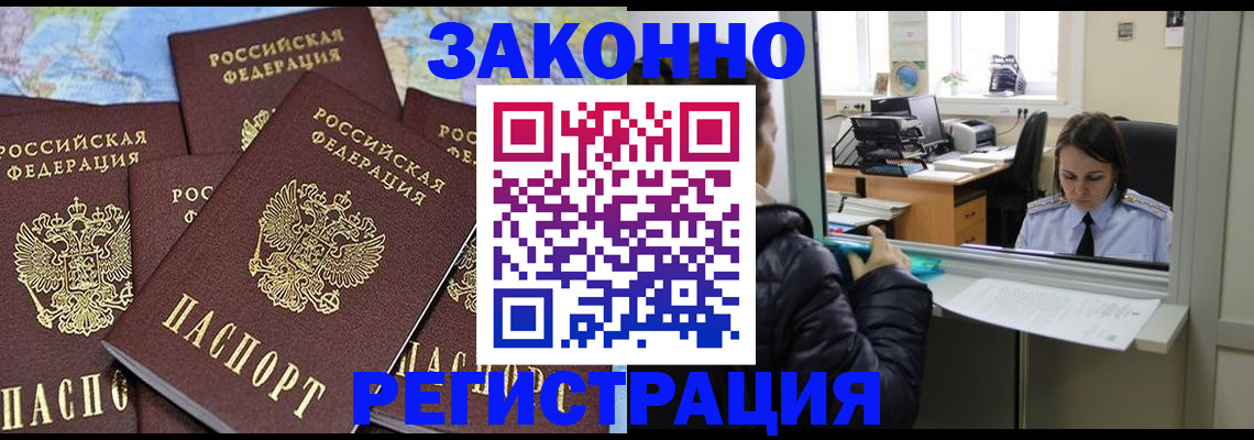 регистрация для школы в Волгоградской области