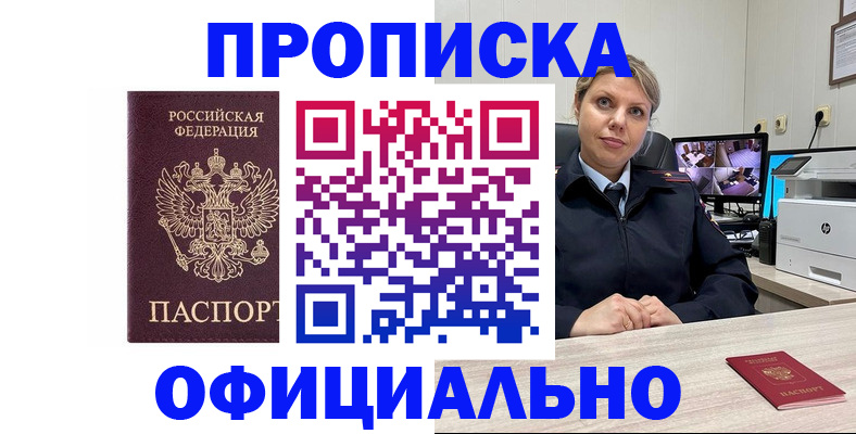 регистрация для школы в Волгоградской области